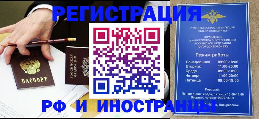 пропишу в квартире в Черняховске