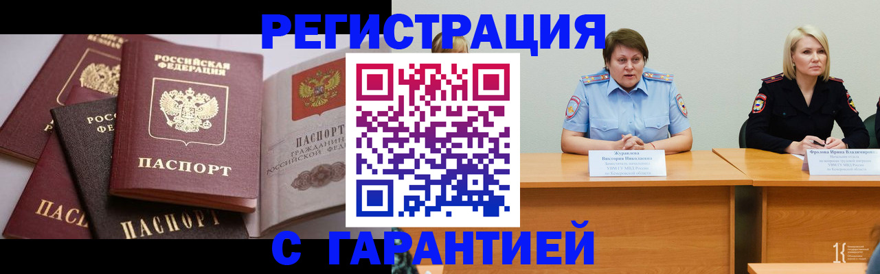 регистрация для дет. сада в Черняховске